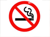 Nincs t�bb cigi az oviban 