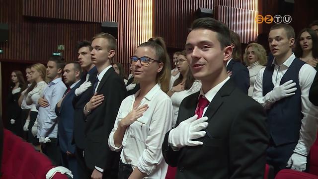 ELTE Savaria Egyetemi Központ tanévnyitó ünnepség ELTE Savaria Egyetemi Központ tanévnyitó ünnepség