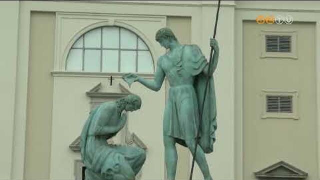 Elksznt Schauermann Jnos plbnostl a Szent Mrton Plbnia kzssge