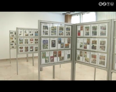 Bélyegek és képeslapok mutatják be a tűzoltás történetét az MMIK-ban Bélyegek és képeslapok mutatják be a tűzoltás történetét az MMIK-ban