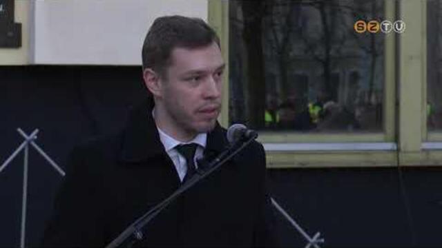 Szombathely bomb�z�s�nak 81. �vfordul�ja