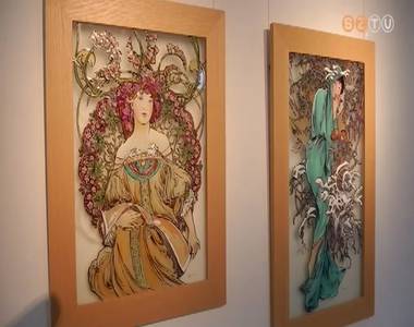 T�r�k Enik� �vegfest� k�peib�l ny�lt ki�ll�t�s az arbor�tum l�togat�k�zpontj�ban