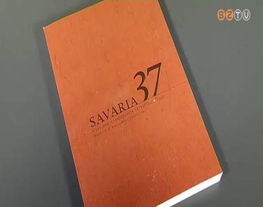 Bemutatták a frissen megjelent múzeumi évkönyvet Bemutatták a frissen megjelent múzeumi évkönyvet