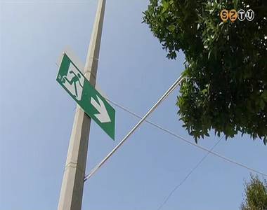 Karnev�li biztons�g