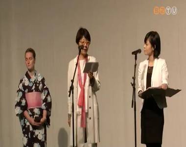 Japán nap Japán nap