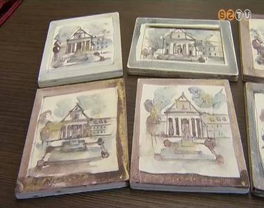 Szent M�rton aj�nd�kt�rgyak