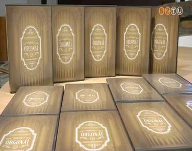 A Szombathelyi M�diak�zont DVD-t jelentetett meg Szombathely orgon�ir�l