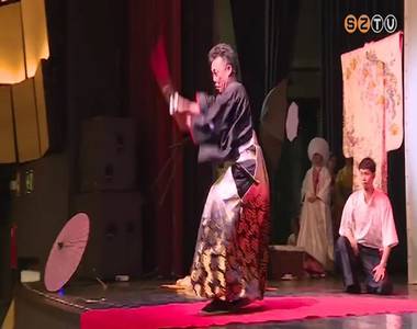 Japán Nap Japán Nap