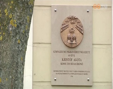 Eml�kt�bl�t avattak Krist�f �gota tisztelet�re a Kanizsai-gimn�ziumban