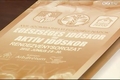 Egészség-Napok programsorozat
