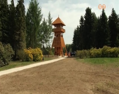 �jabb attrakci�val b�v�lt a Jeli Arbor�tum