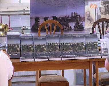 Vas v�rmegyei matr�zokr�l sz�l� k�tetet mutattak be