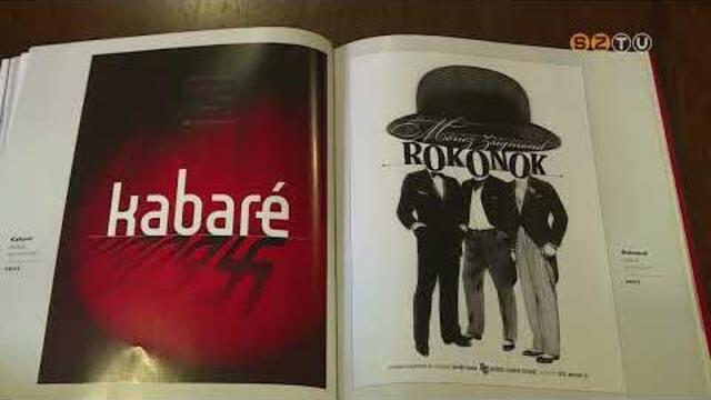 Megjelent Bonyh�di K�roly grafikusm�v�sz Signo Bonyh�di c�m� k�nyve